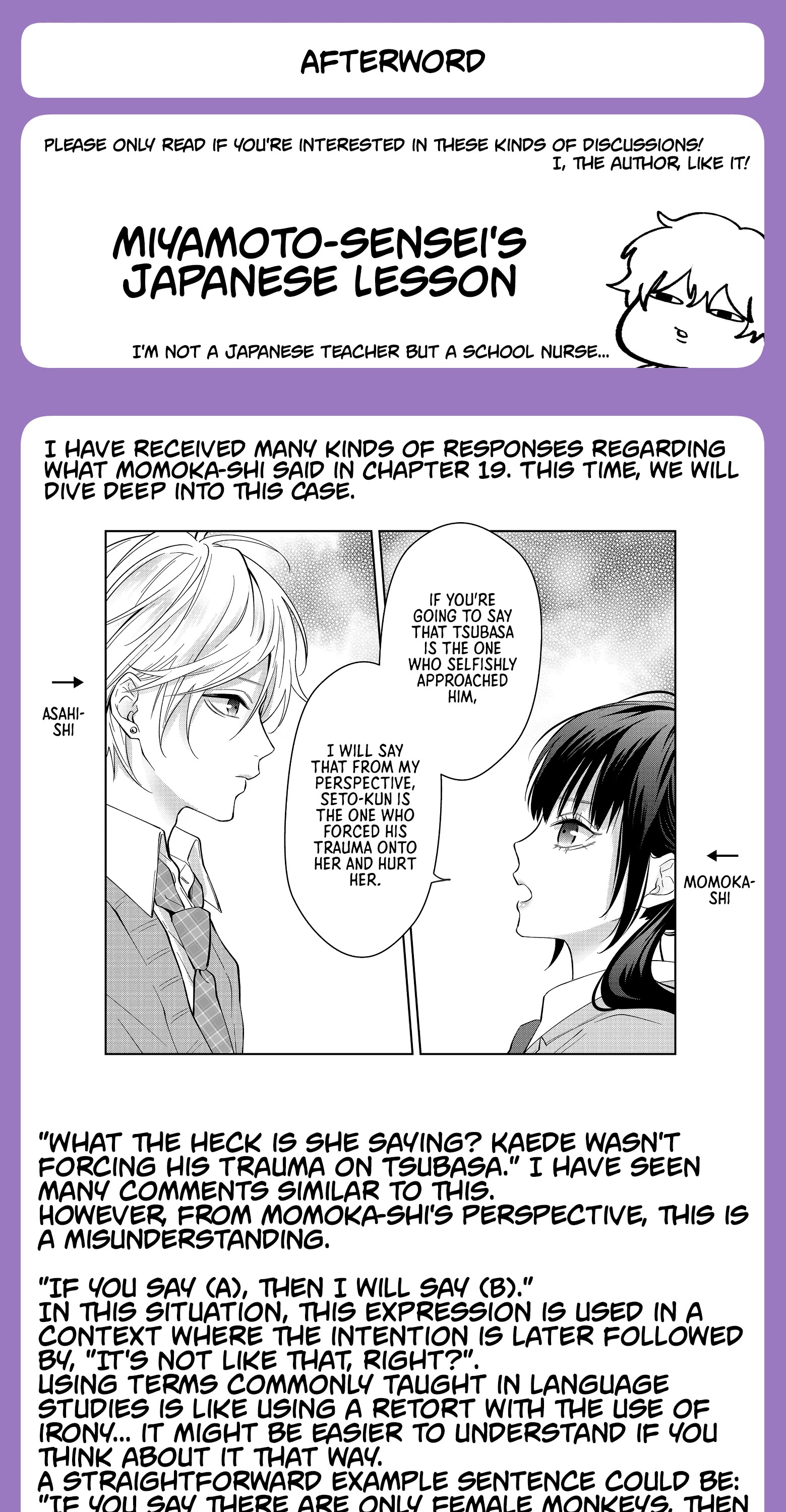 Sensitive Boy chapter 29 page 17