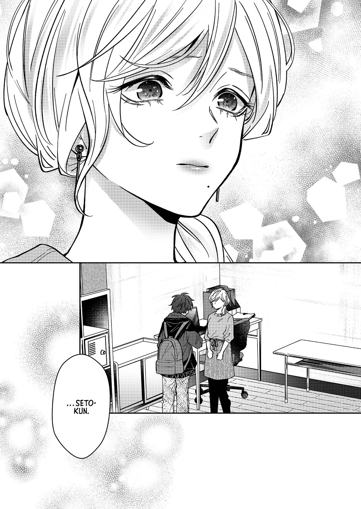 Sensitive Boy chapter 30 page 12