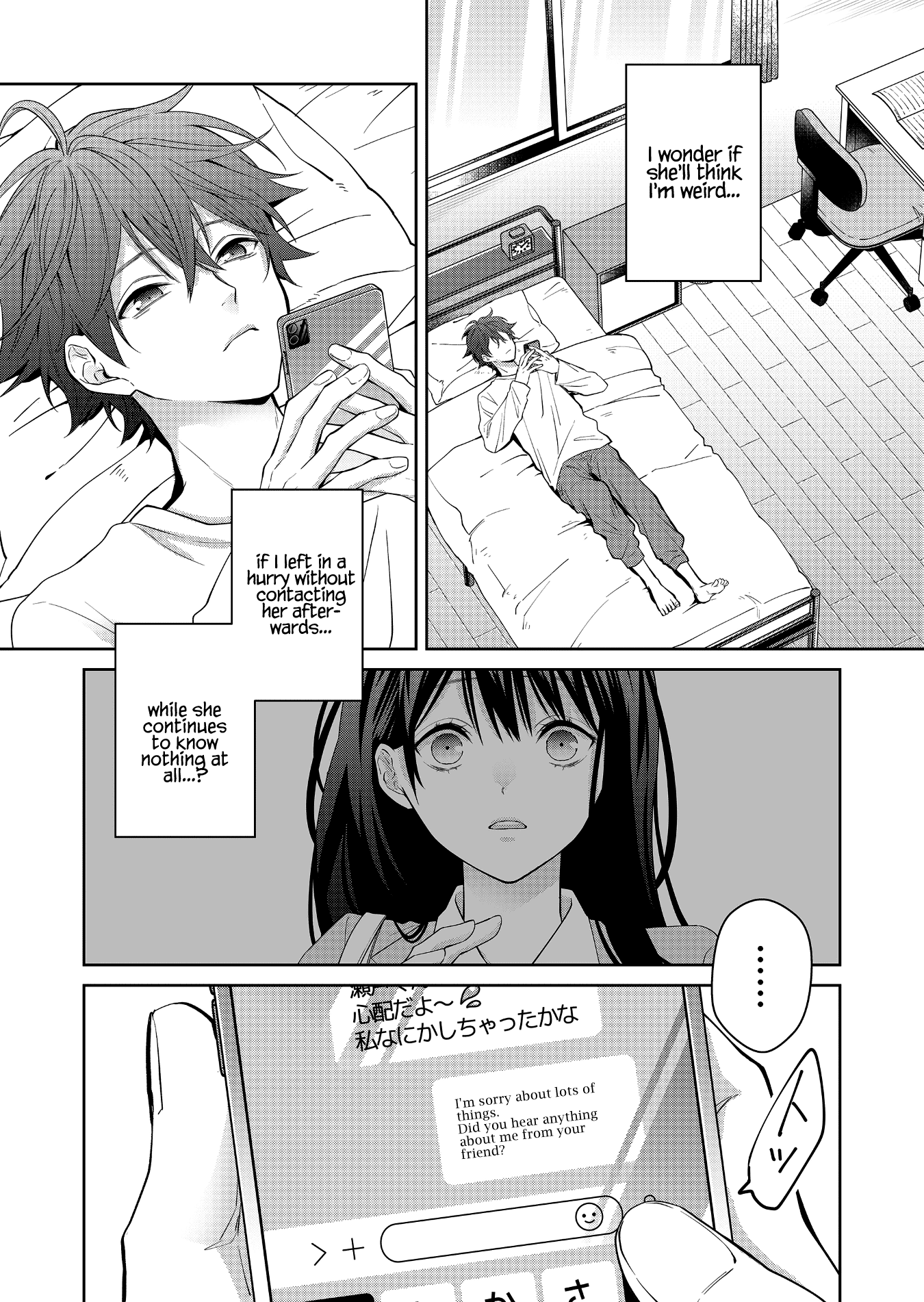 Sensitive Boy chapter 4 page 12