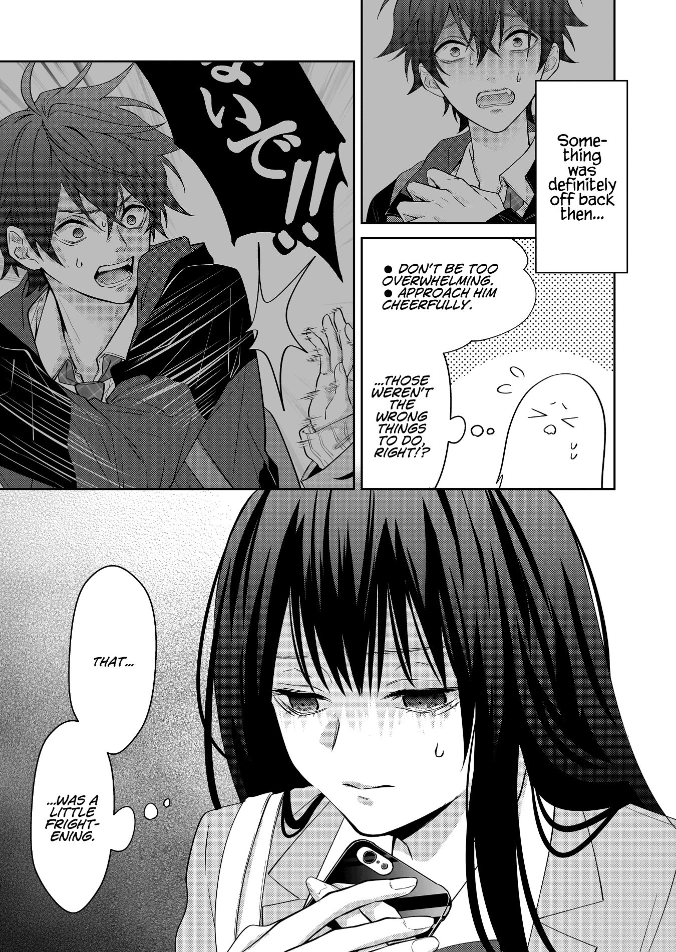 Sensitive Boy chapter 4 page 18