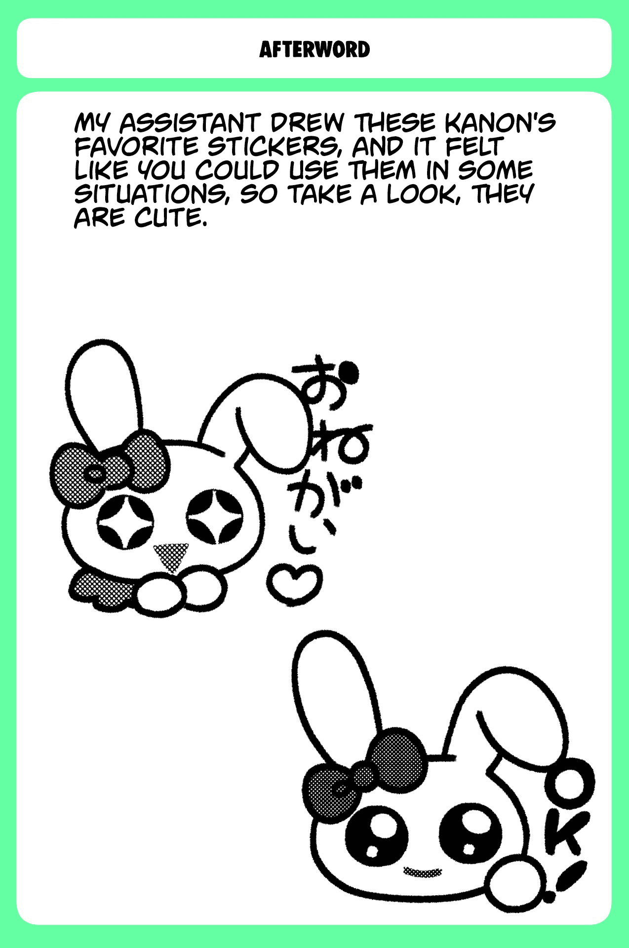 Sensitive Boy chapter 40 page 16