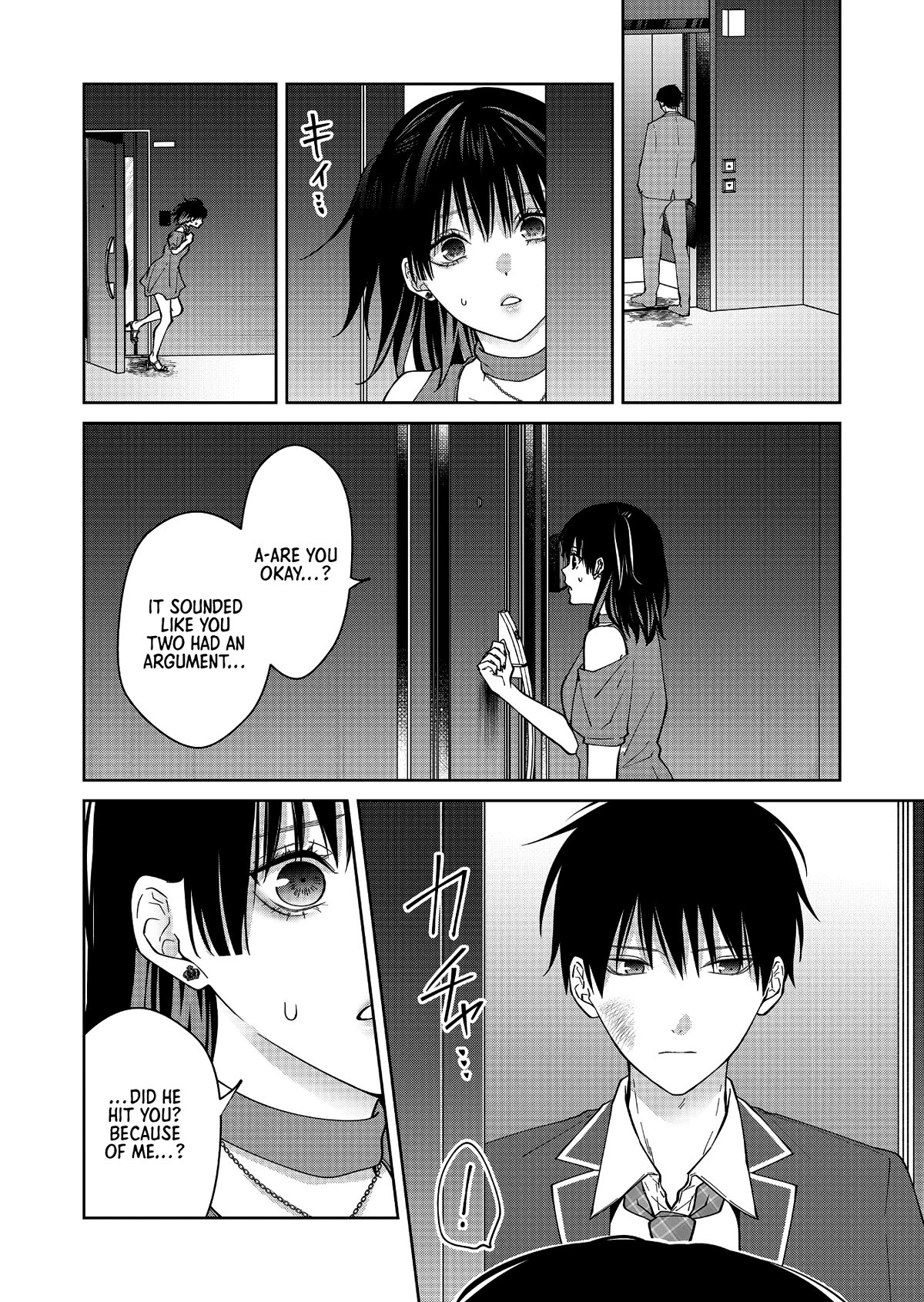 Sensitive Boy chapter 43 page 13