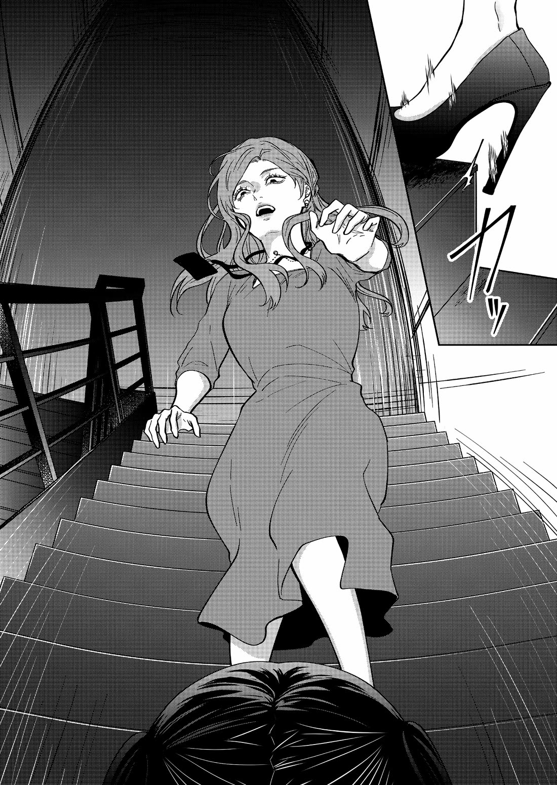 Sensitive Boy chapter 49 page 15