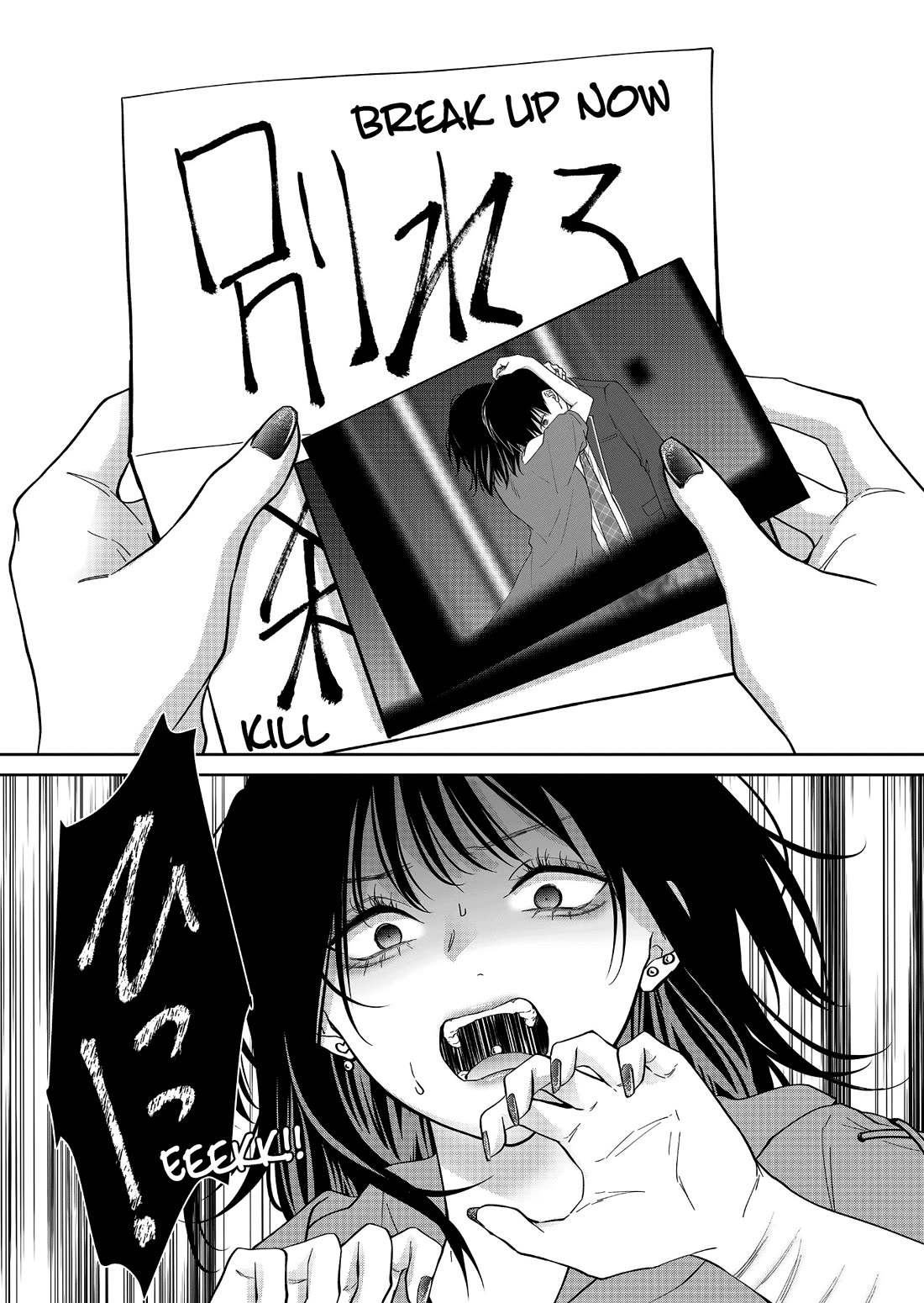 Sensitive Boy chapter 52 page 15