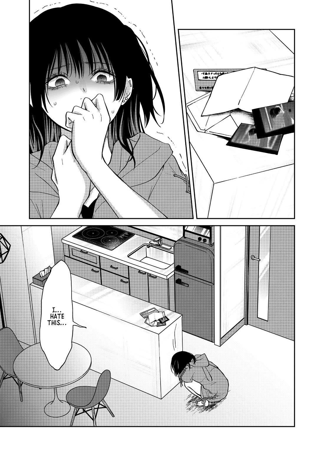 Sensitive Boy chapter 52 page 16