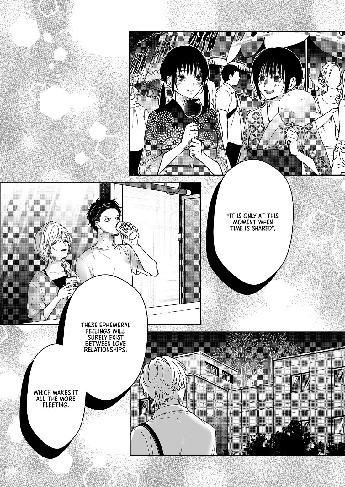 Sensitive Boy chapter 53 page 13