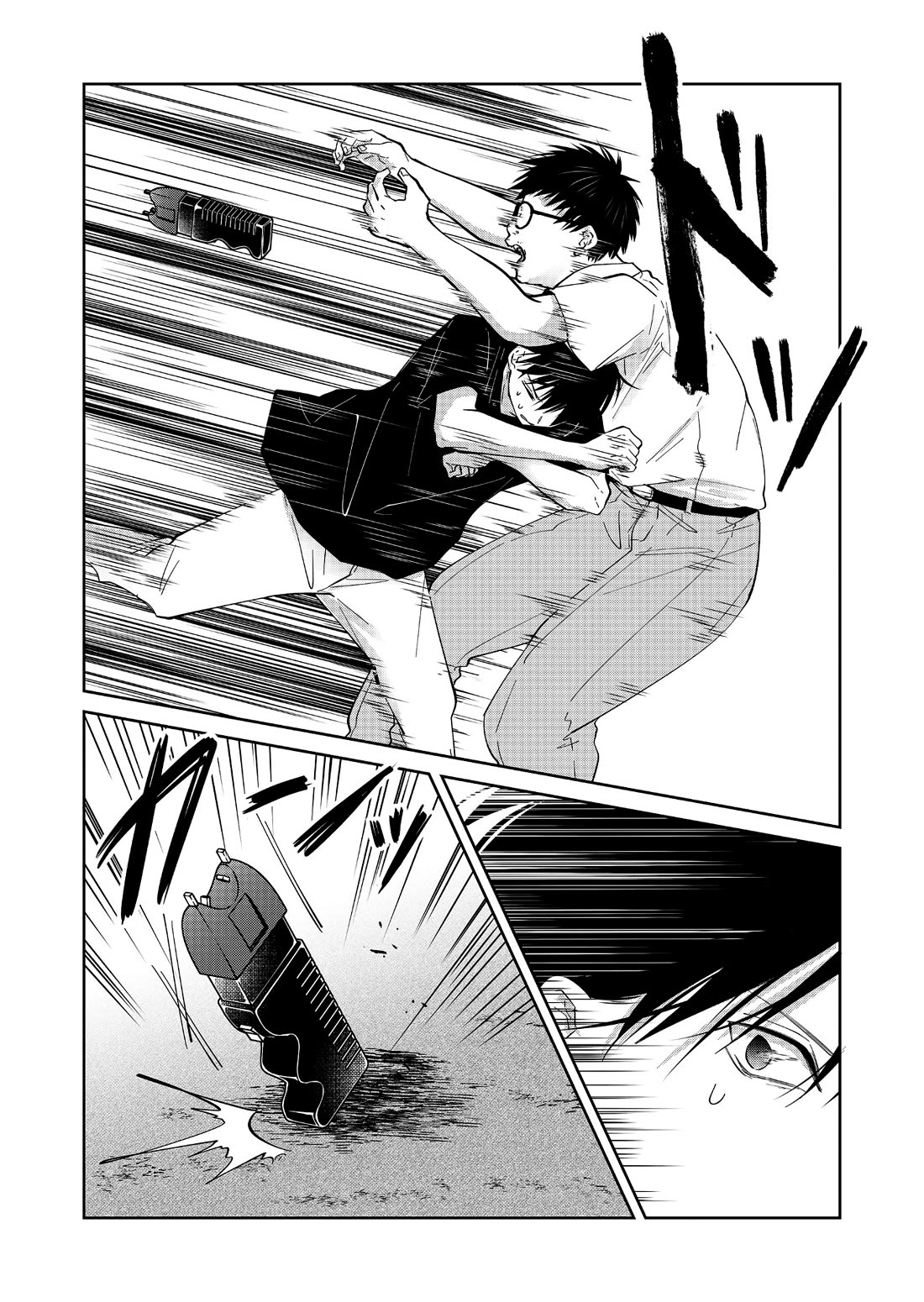 Sensitive Boy chapter 54 page 11