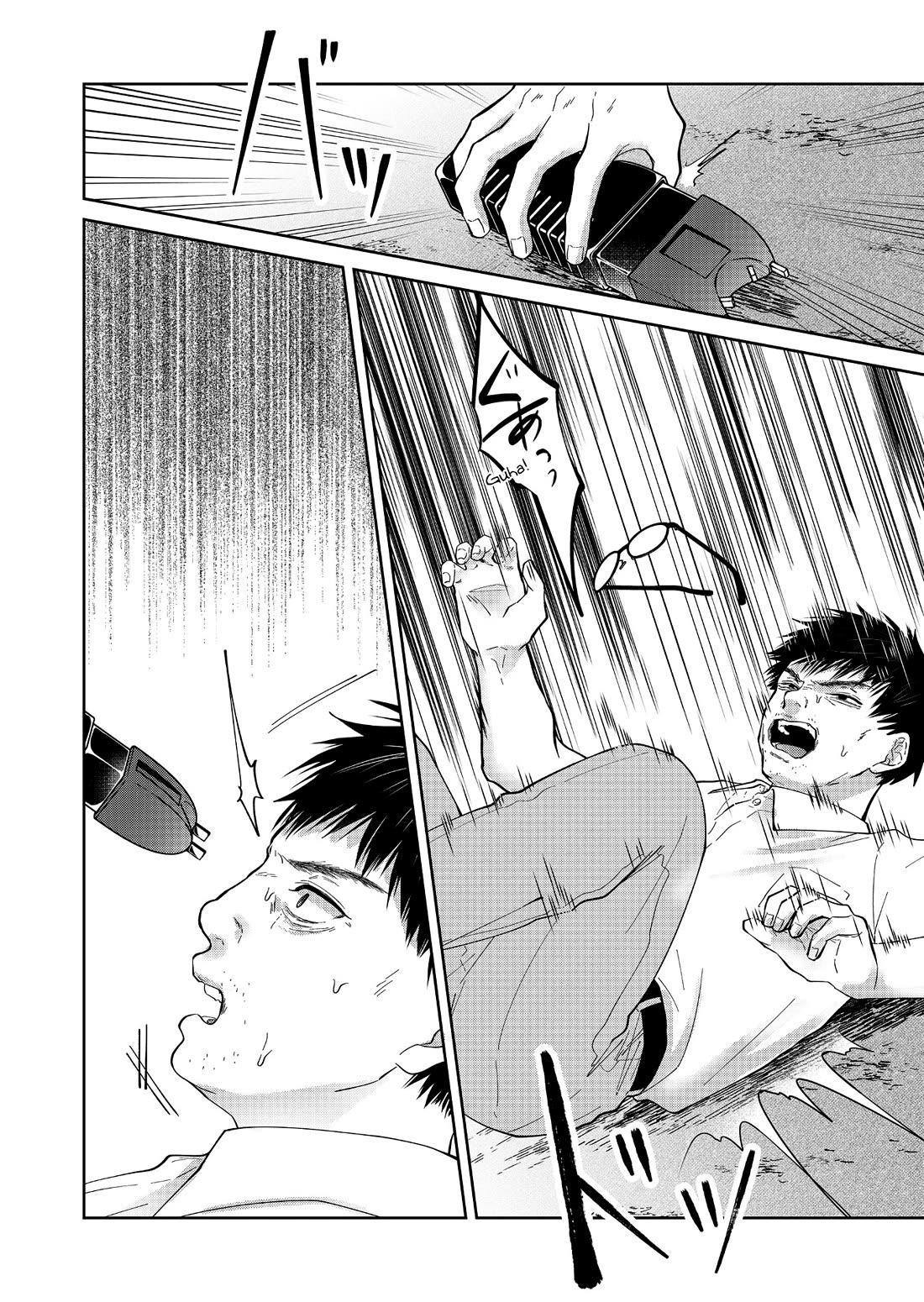 Sensitive Boy chapter 54 page 12