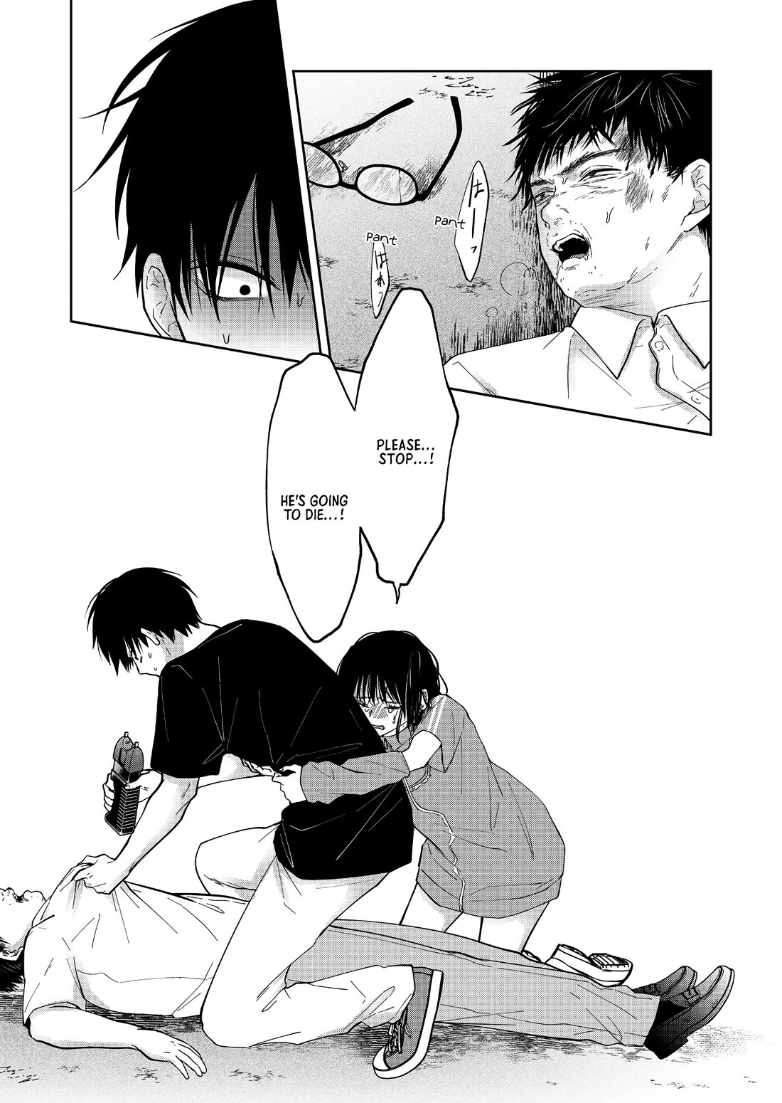 Sensitive Boy chapter 54 page 17