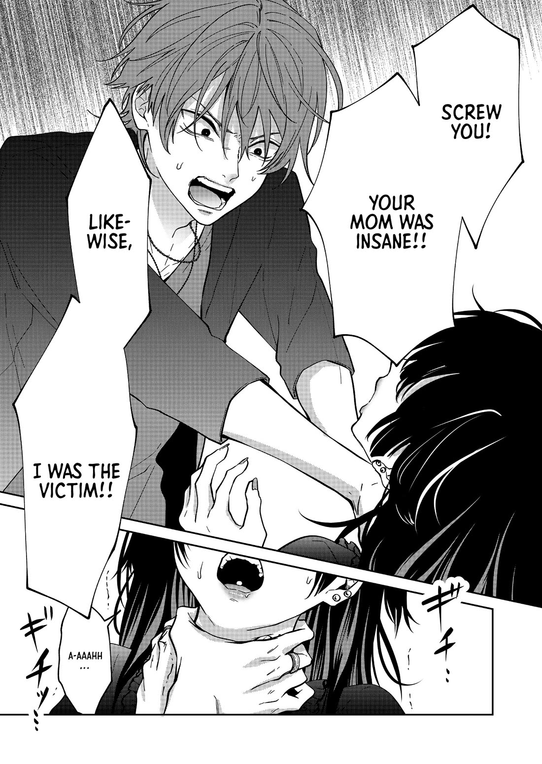 Sensitive Boy chapter 57 page 12