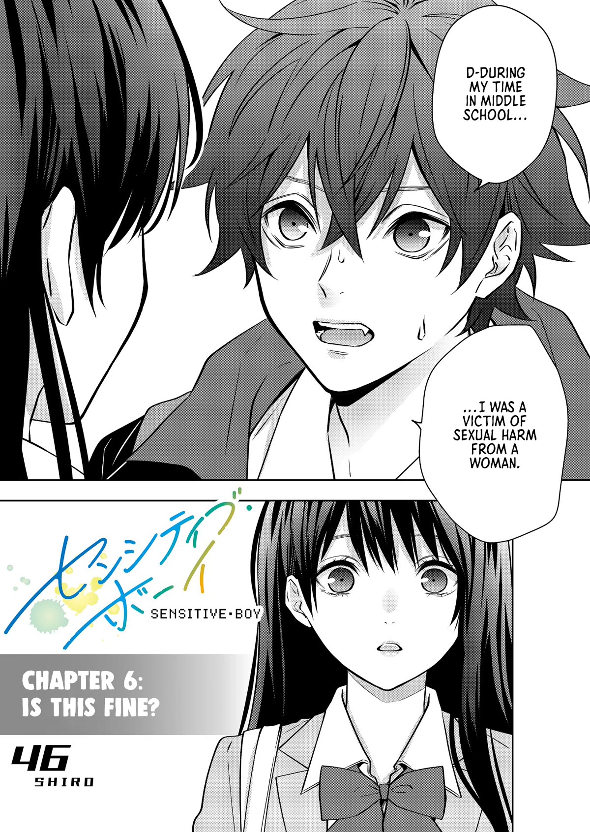 Sensitive Boy chapter 6 page 1