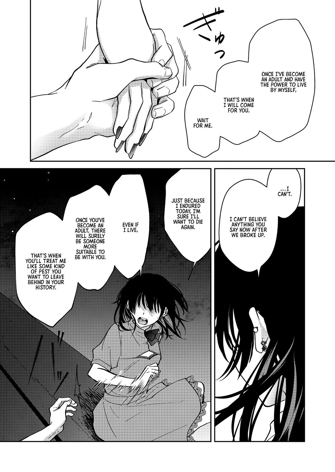 Sensitive Boy chapter 60 page 11