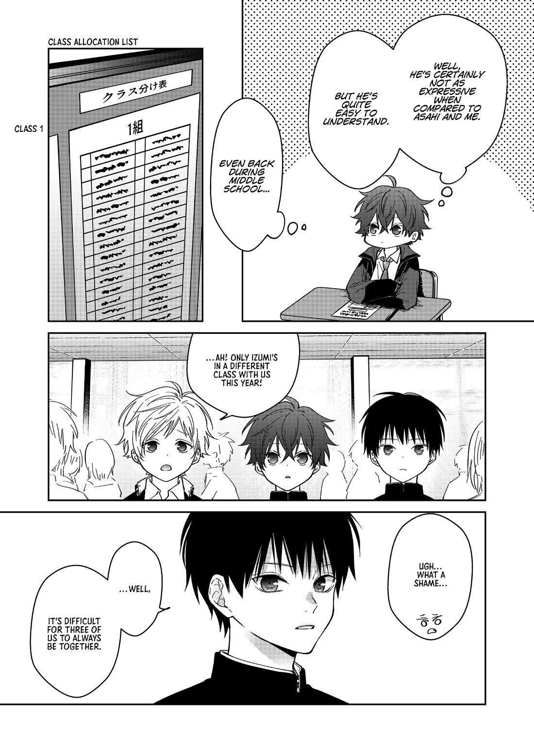 Sensitive Boy chapter 61.5 page 3