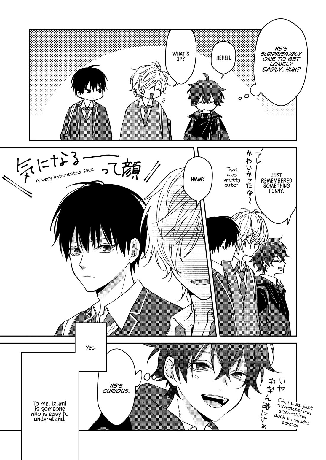 Sensitive Boy chapter 61.5 page 7