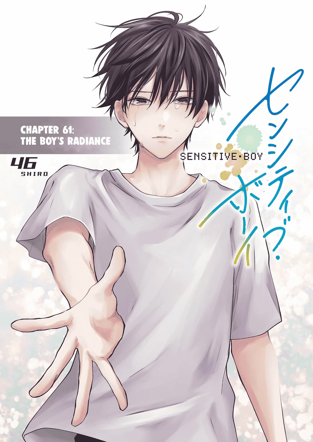 Sensitive Boy chapter 61 page 1