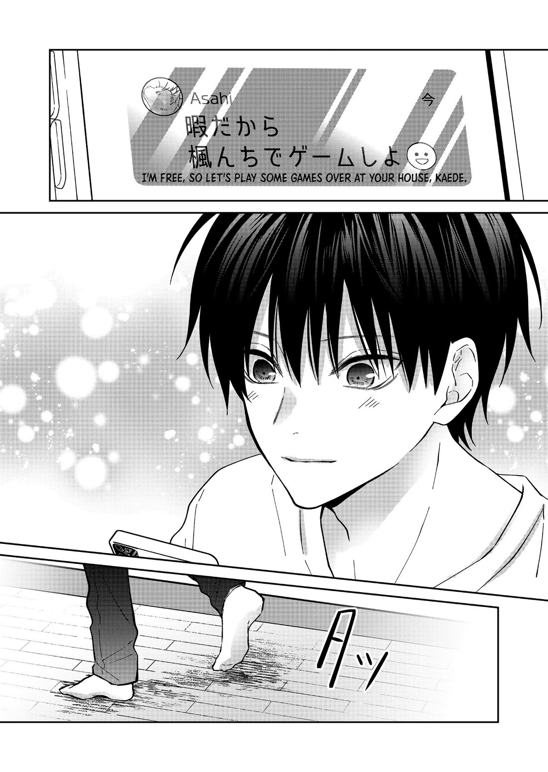 Sensitive Boy chapter 61 page 16