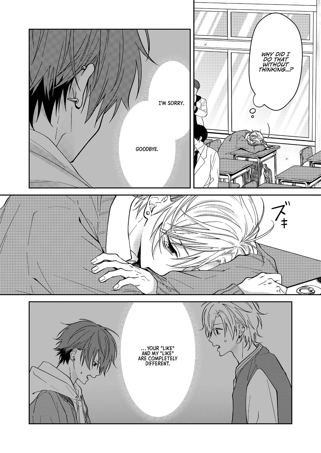 Sensitive Boy chapter 63 page 2