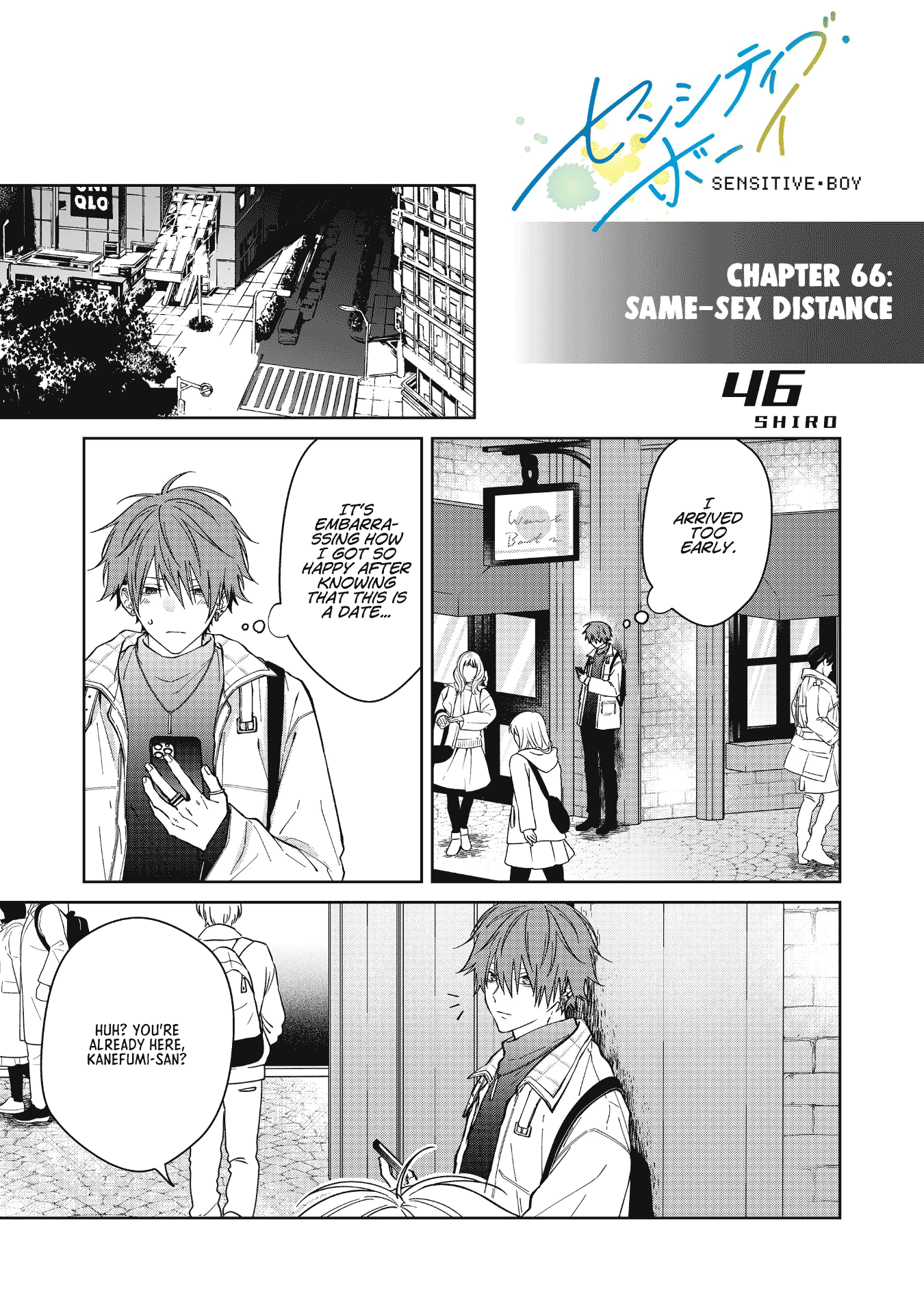 Sensitive Boy chapter 66 page 1
