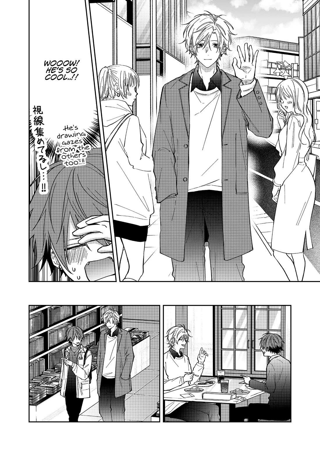 Sensitive Boy chapter 66 page 2