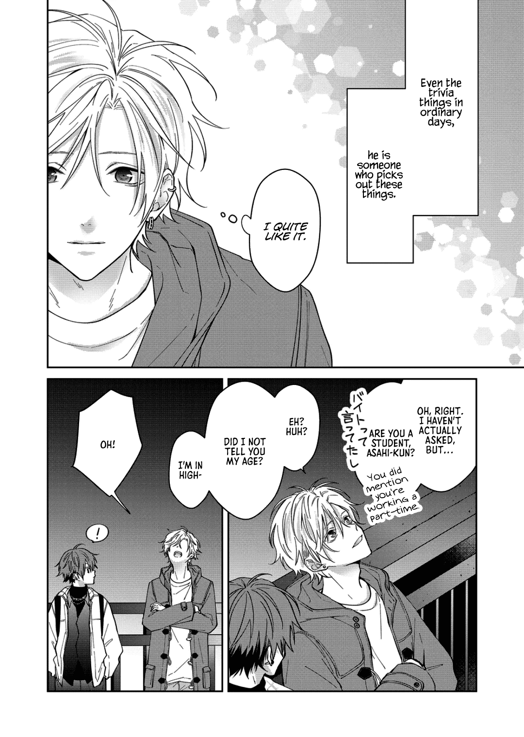 Sensitive Boy chapter 68 page 4