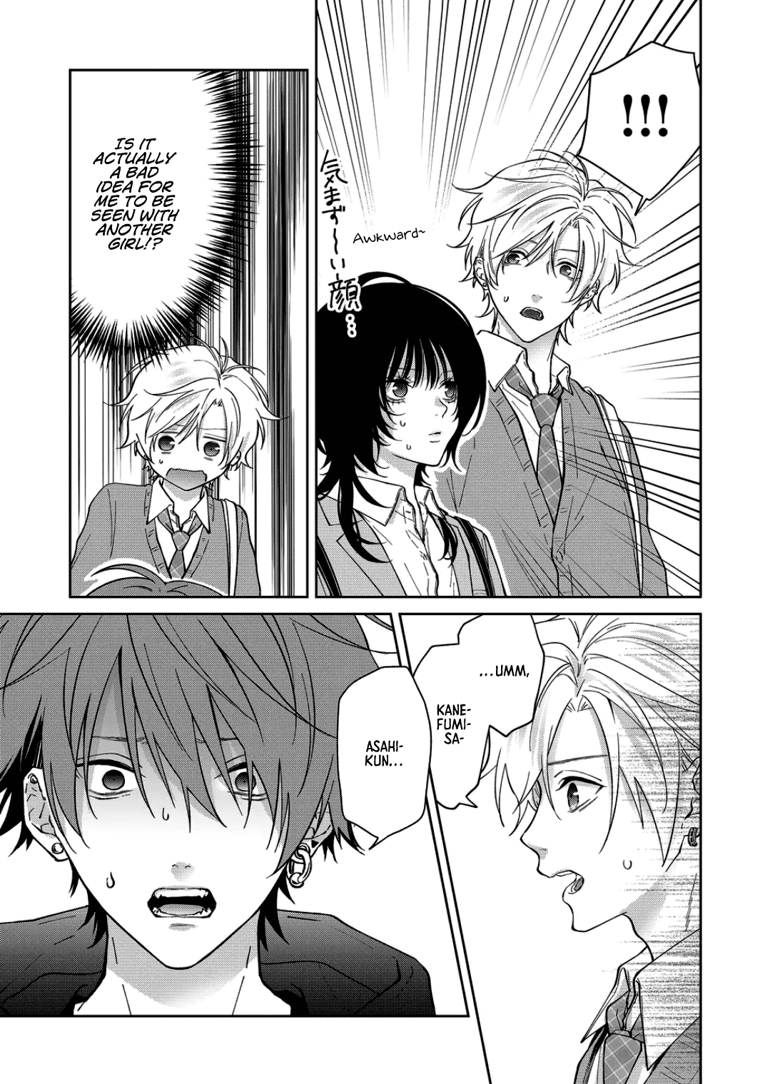 Sensitive Boy chapter 69 page 15