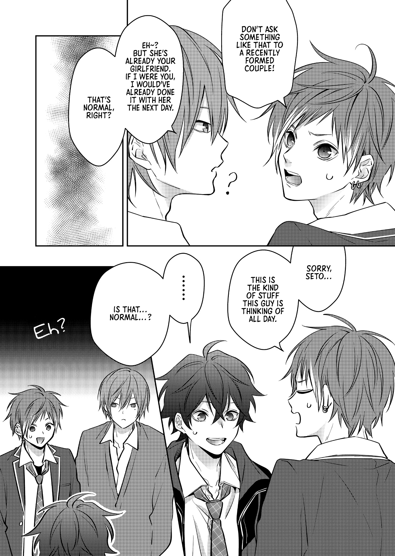 Sensitive Boy chapter 7 page 7