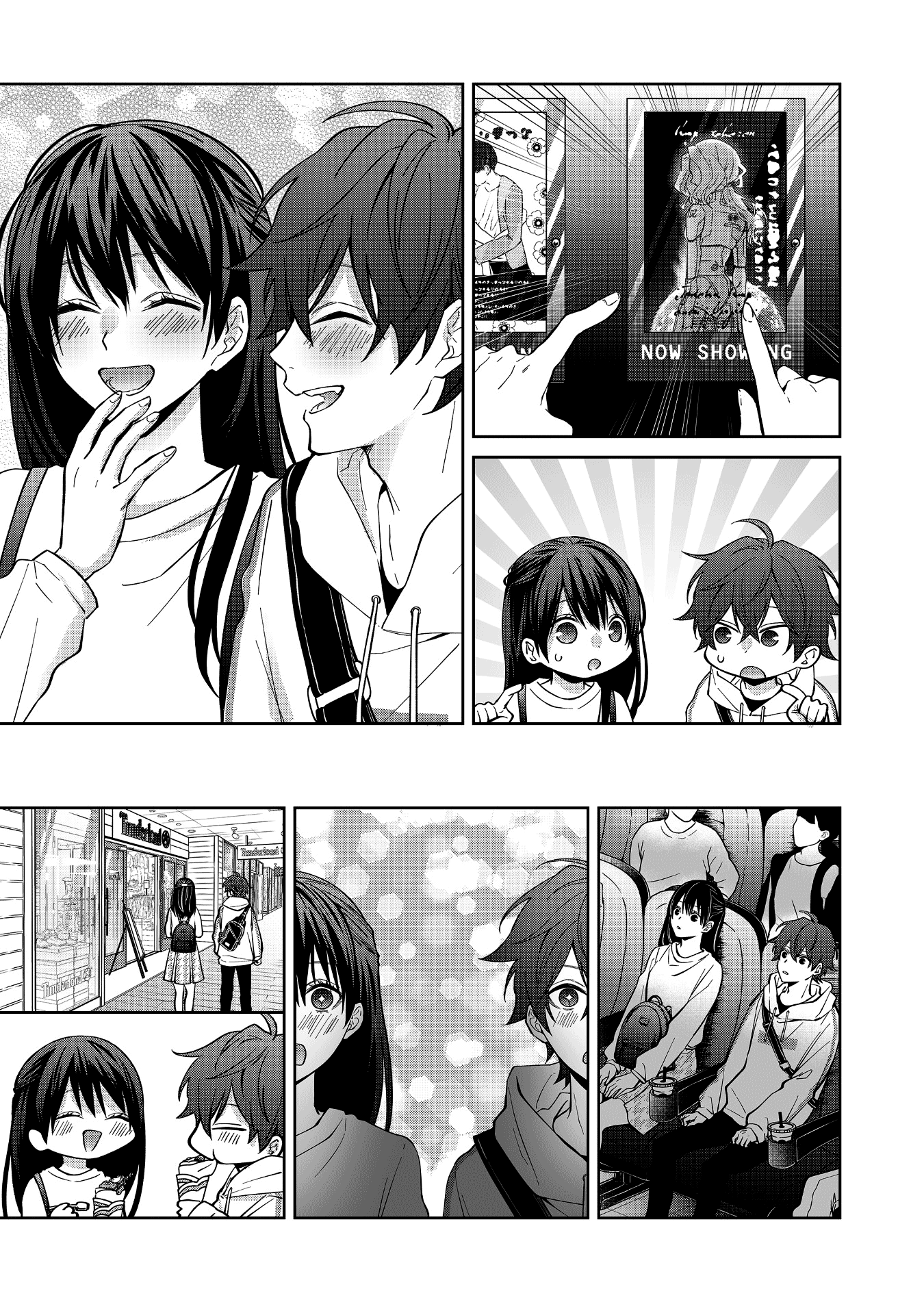 Sensitive Boy chapter 8 page 7