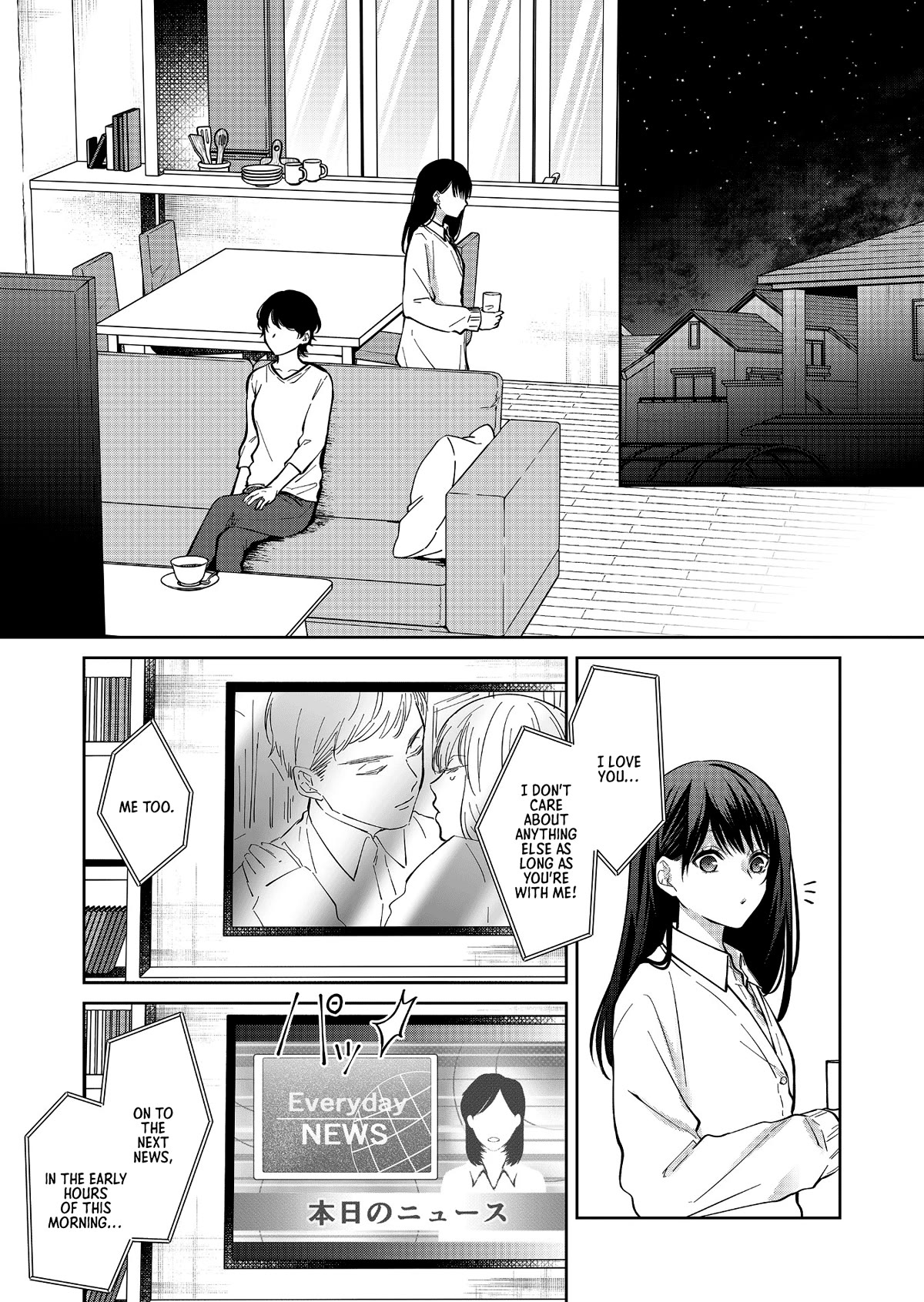 Sensitive Boy chapter 9 page 12