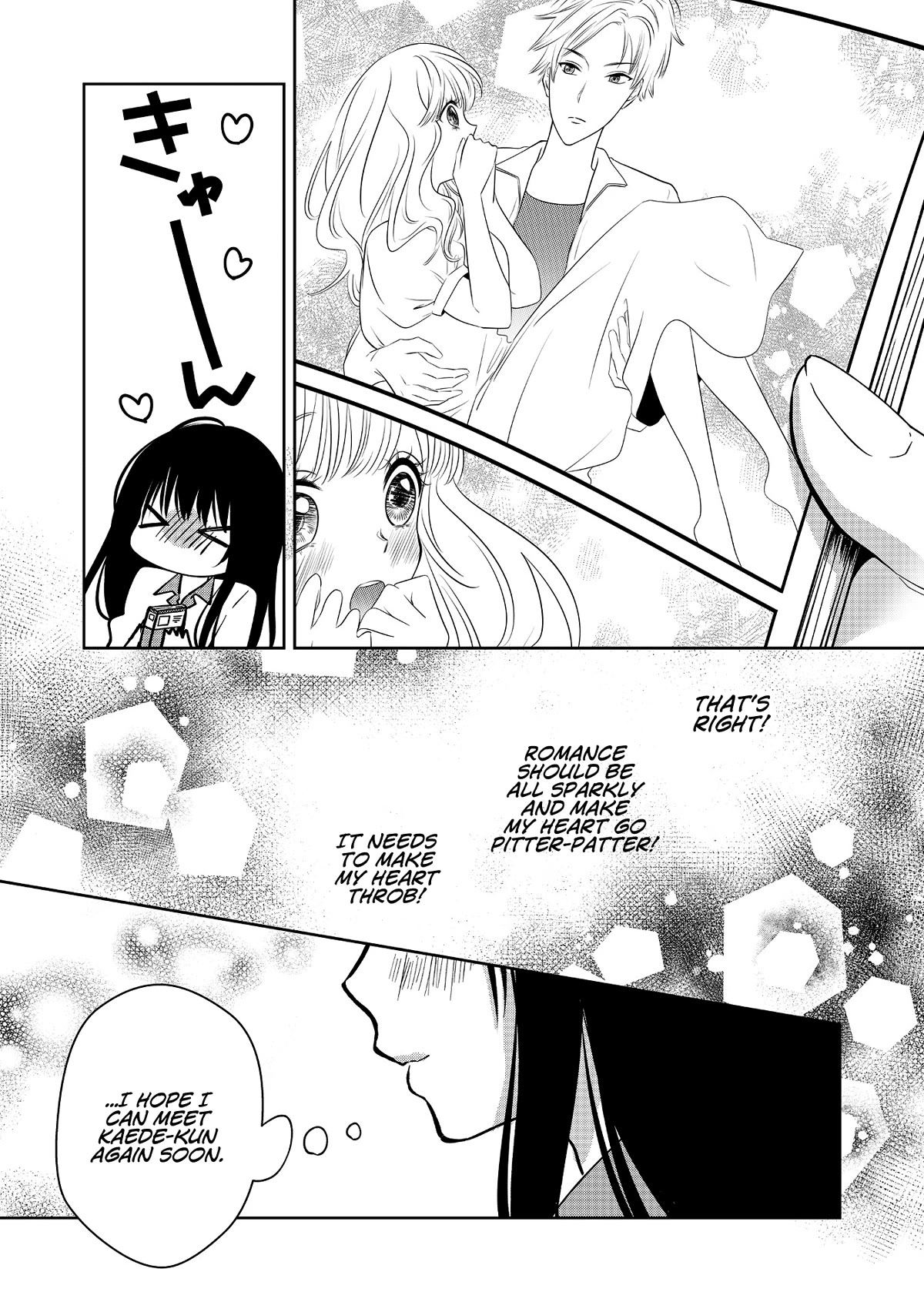 Sensitive Boy chapter 9 page 15