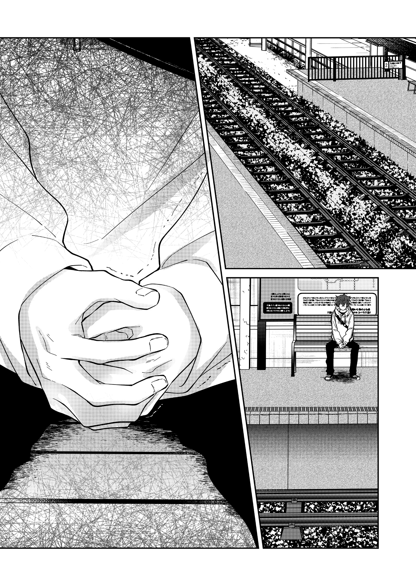 Sensitive Boy chapter 9 page 6