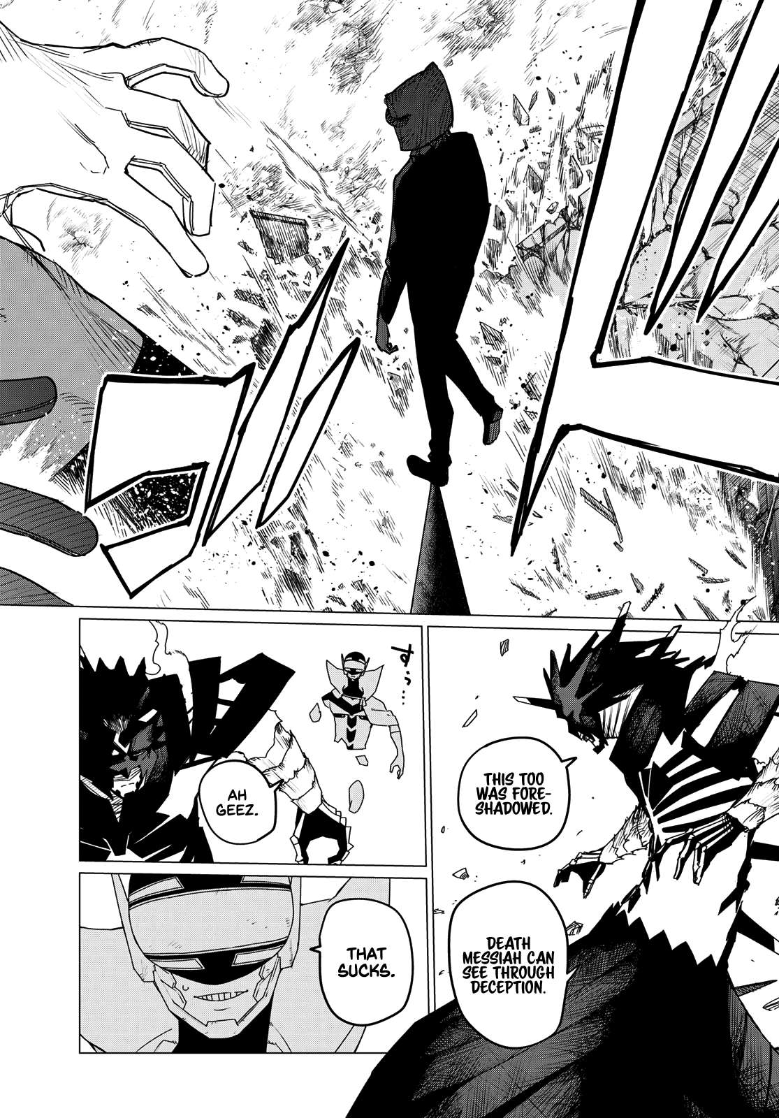 Sentai Daishikkaku chapter 109 page 4