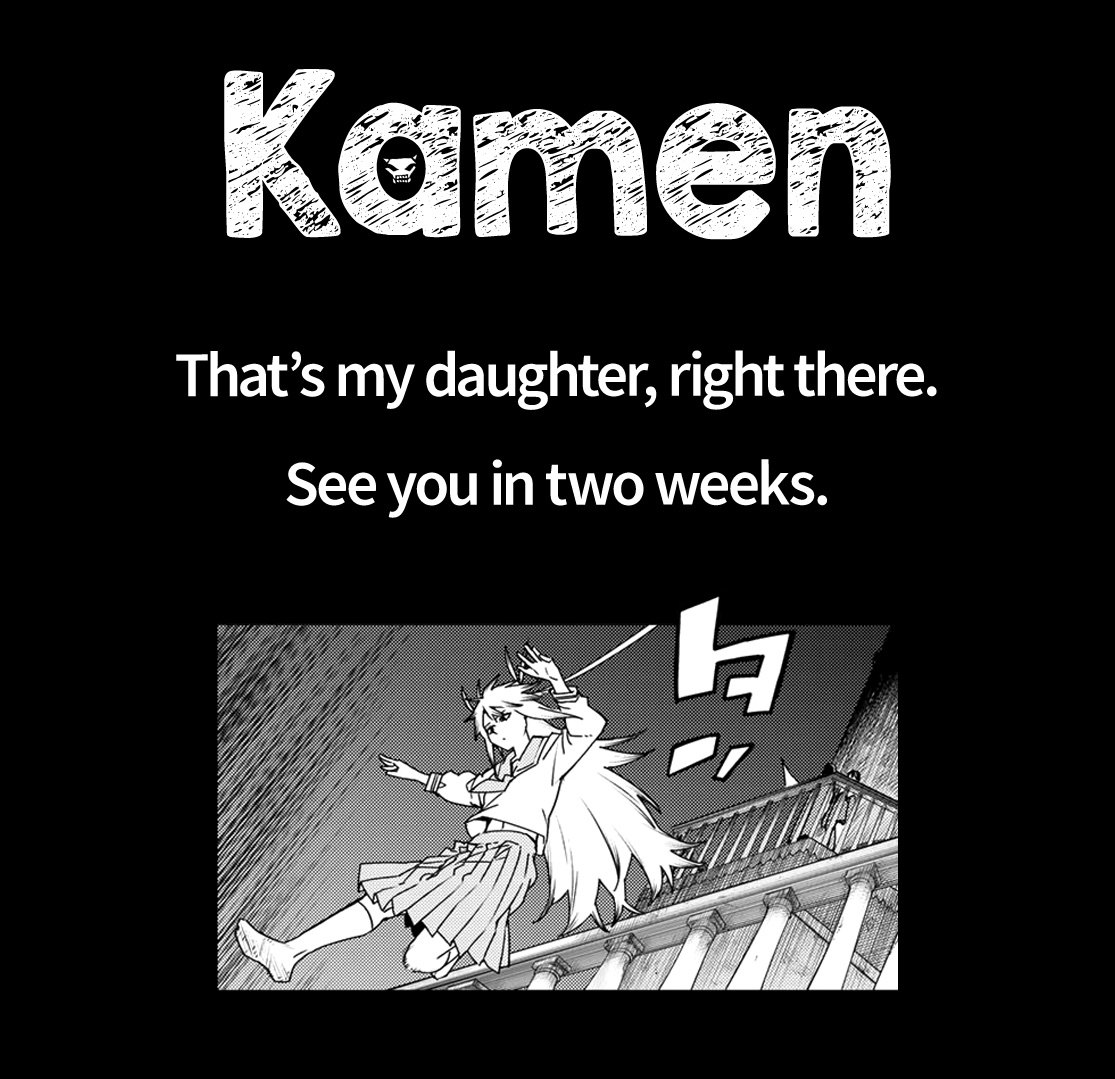 Sentai Daishikkaku chapter 110 page 17