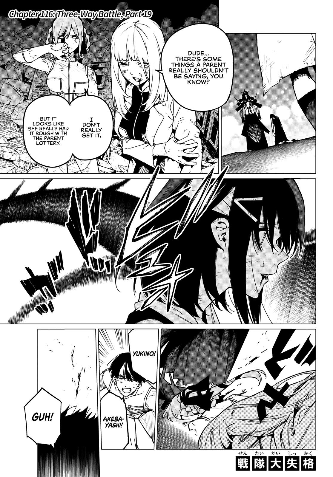 Sentai Daishikkaku chapter 116 page 1