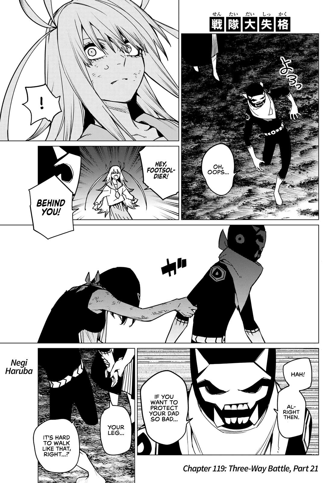 Sentai Daishikkaku chapter 119 page 1