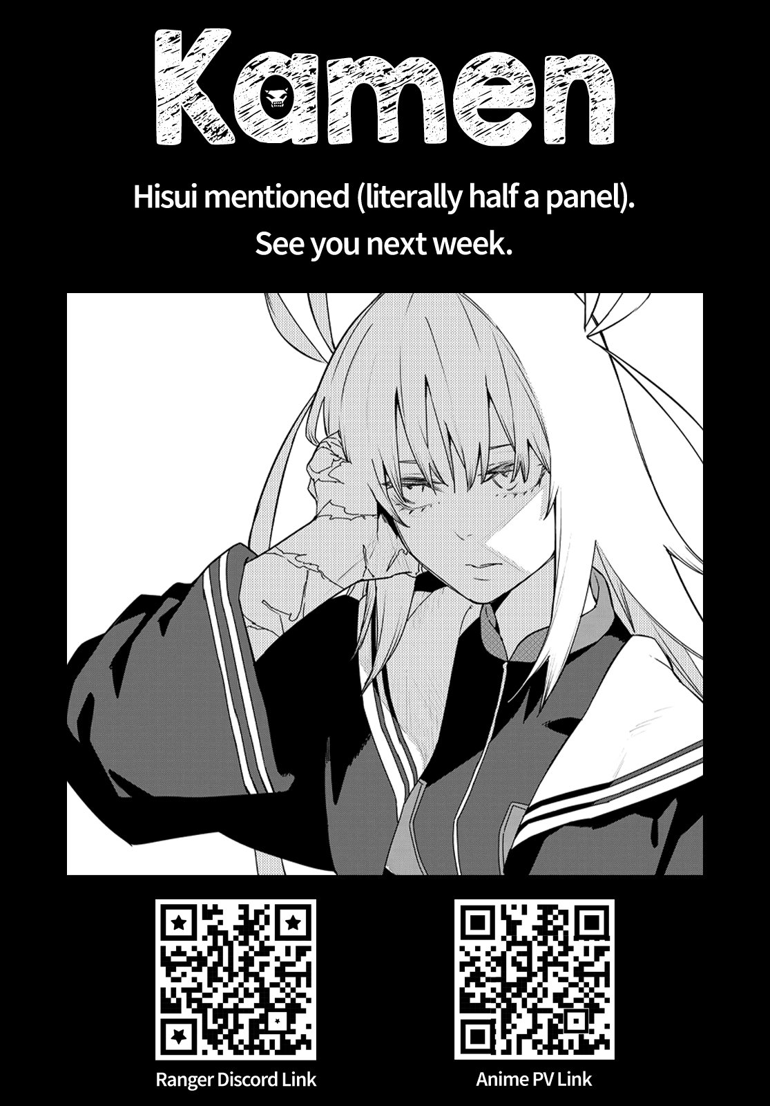 Sentai Daishikkaku chapter 131 page 19