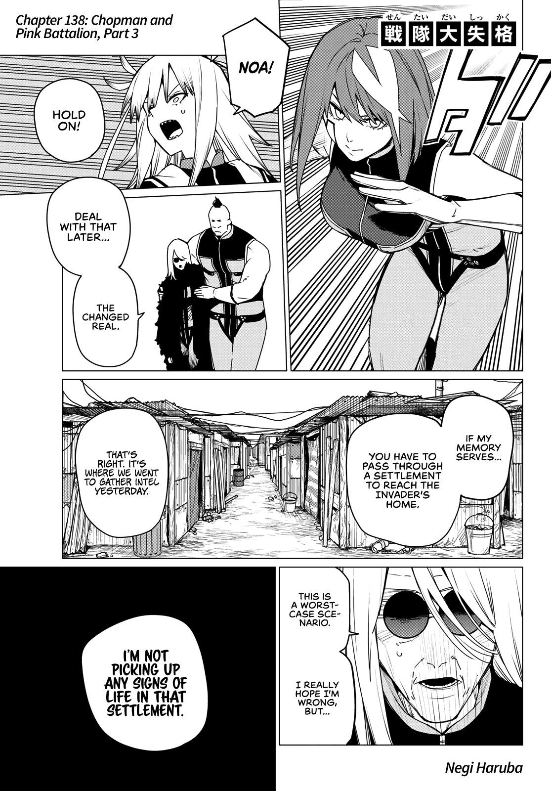 Sentai Daishikkaku chapter 138 page 1