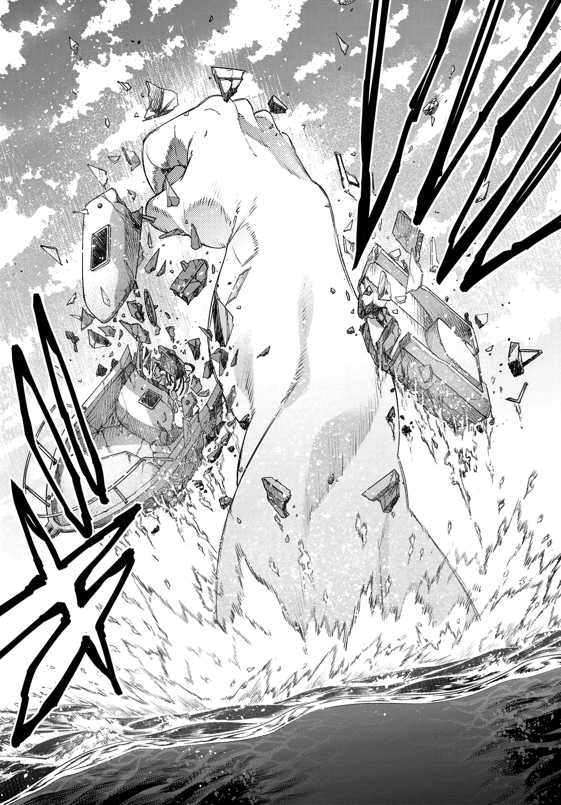 Sentai Daishikkaku chapter 148 page 16