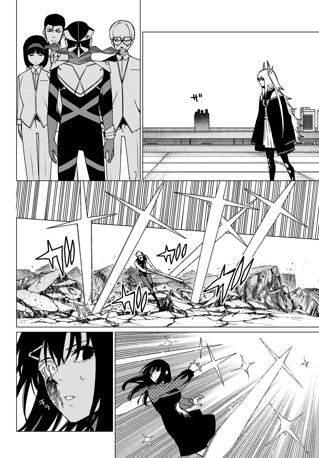 Sentai Daishikkaku chapter 148 page 4