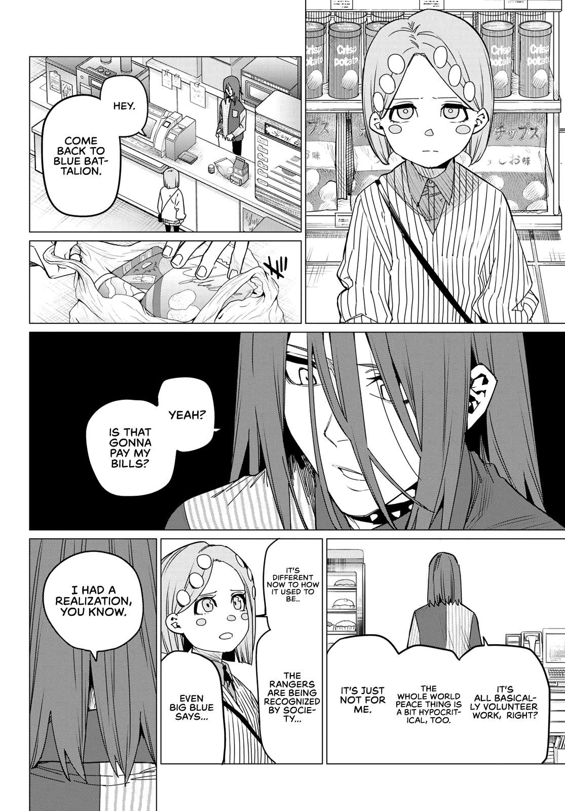 Sentai Daishikkaku chapter 98 page 12