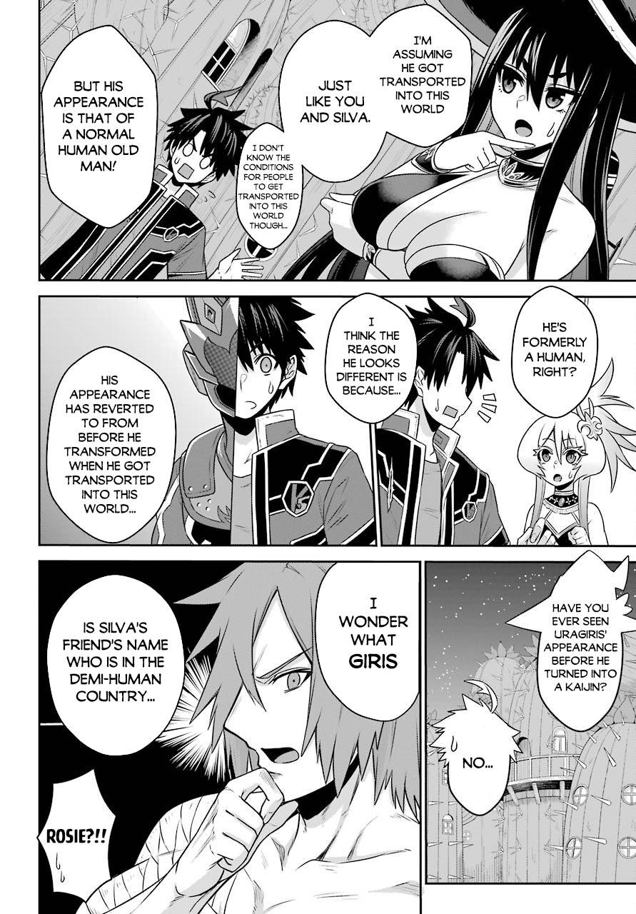 Sentai Red Isekai de Boukensha ni Naru chapter 15.2 page 6