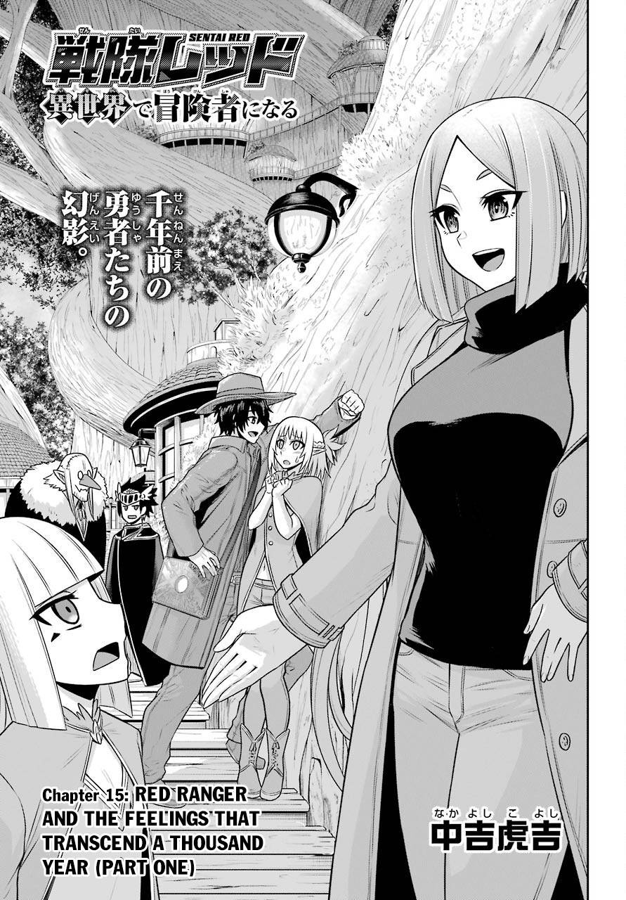 Sentai Red Isekai de Boukensha ni Naru chapter 19.1 page 6