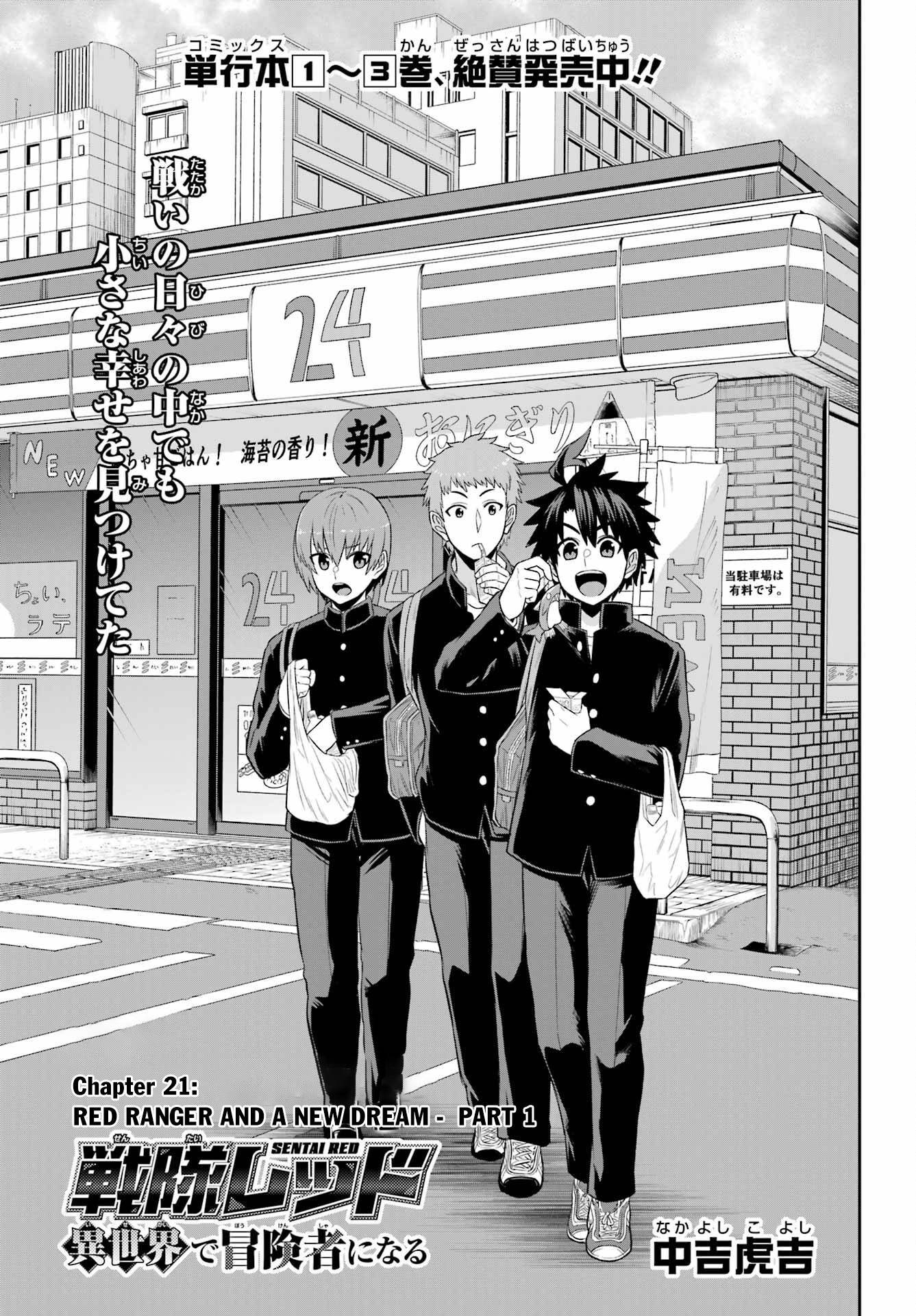 Sentai Red Isekai de Boukensha ni Naru chapter 21.1 page 4