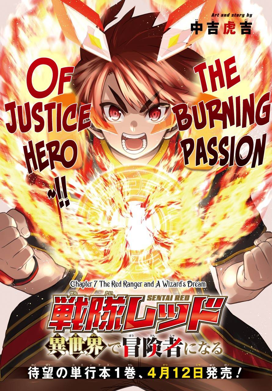 Sentai Red Isekai de Boukensha ni Naru chapter 7 page 2