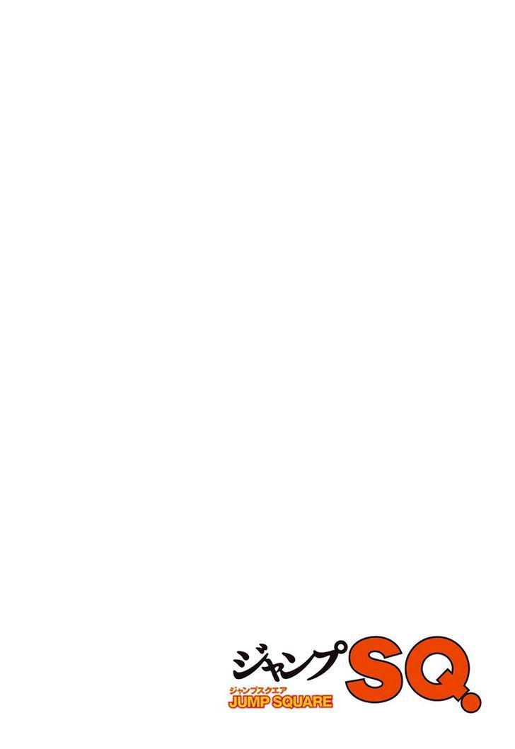 Sentaku no Toki chapter 1 page 3