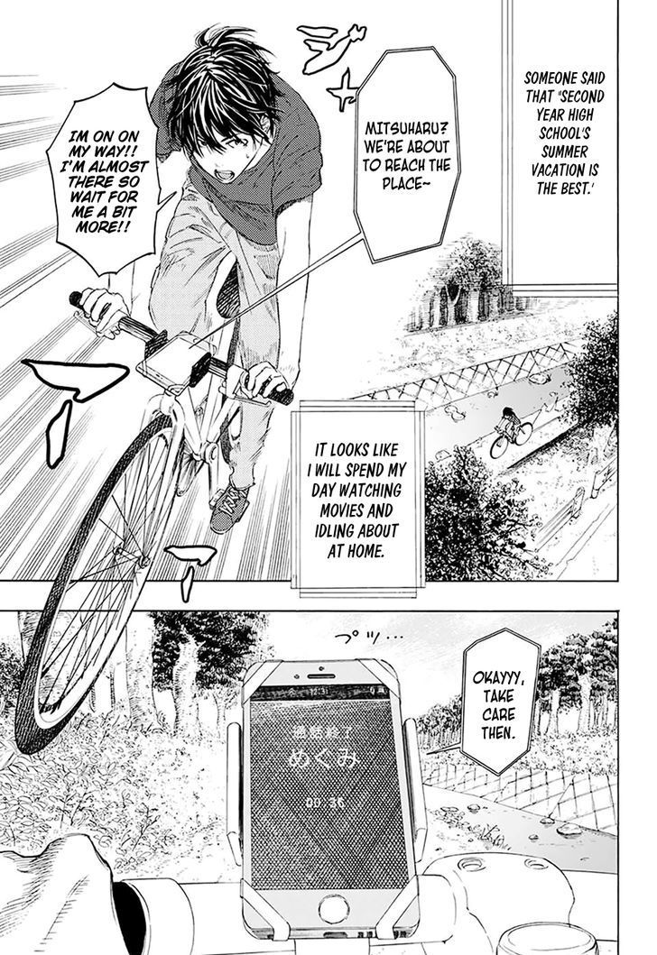 Sentaku no Toki chapter 1 page 4