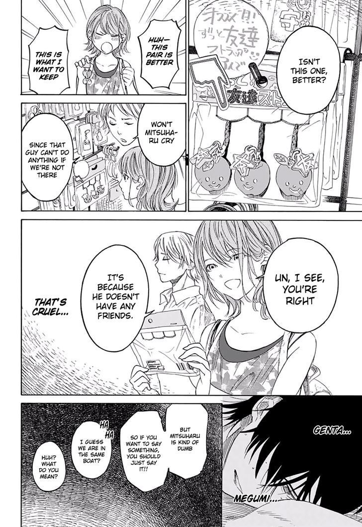 Sentaku no Toki chapter 1 page 45