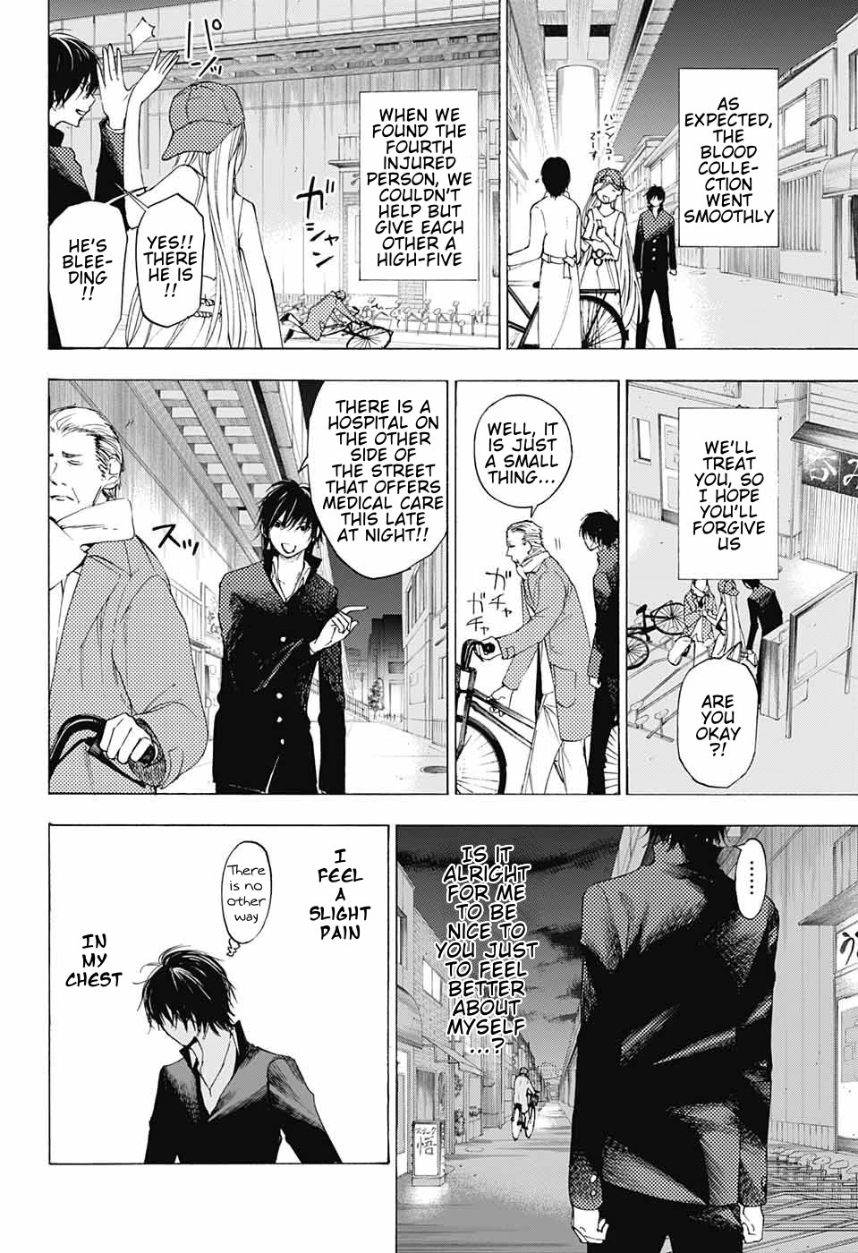 Sentaku no Toki chapter 10 page 11