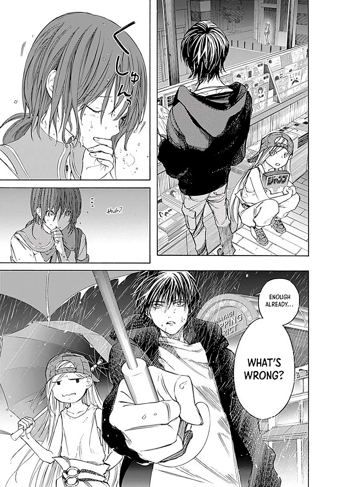 Sentaku no Toki chapter 4 page 20