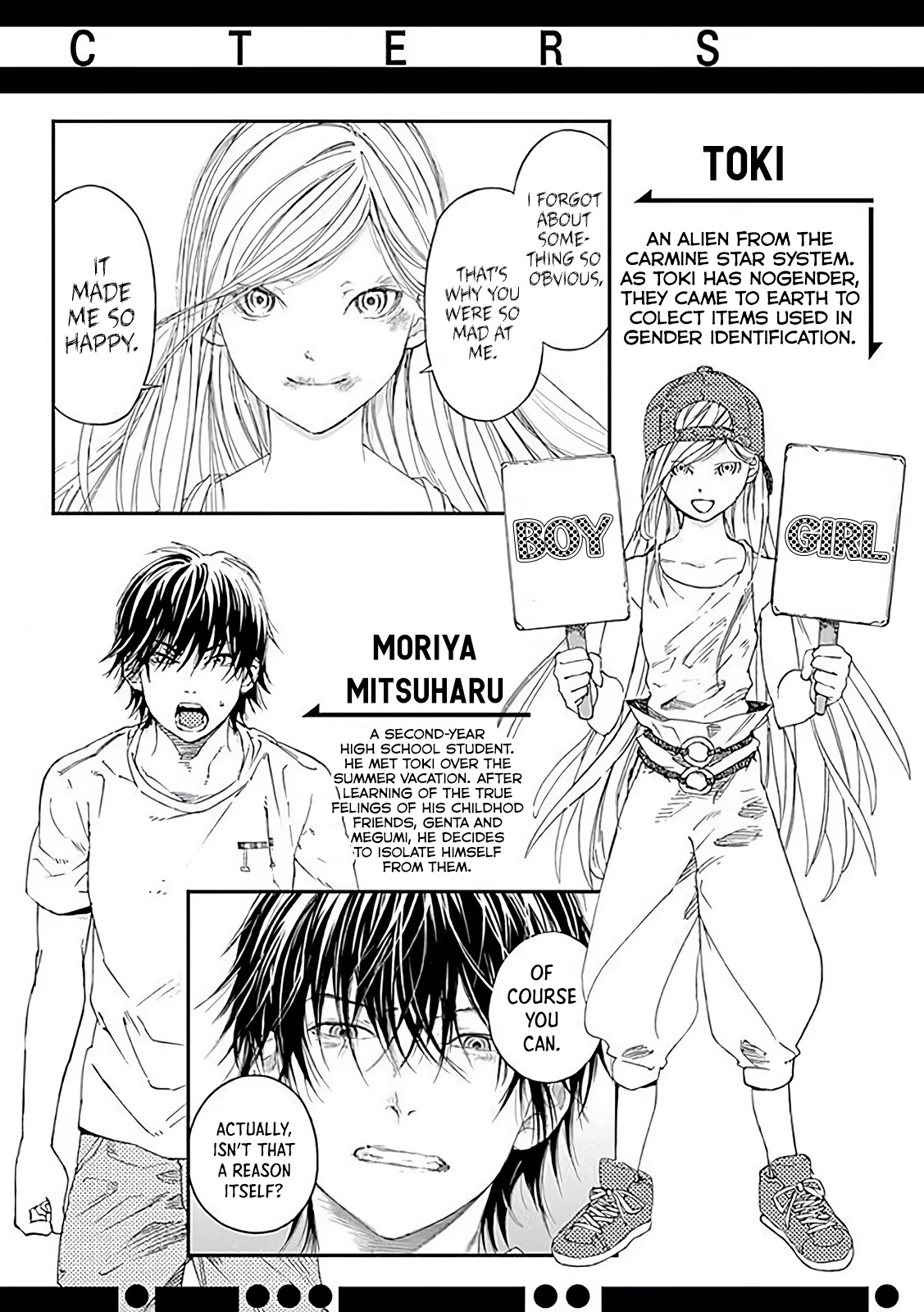 Sentaku no Toki chapter 4 page 7