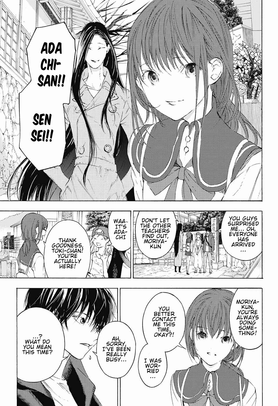 Sentaku no Toki chapter 9 page 10